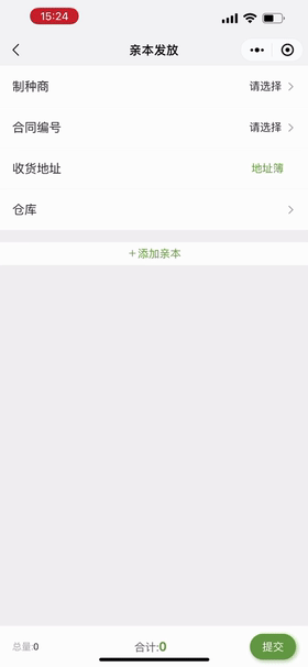 联智创新软件