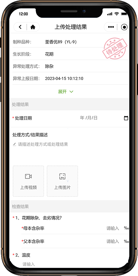 联智创新软件.png