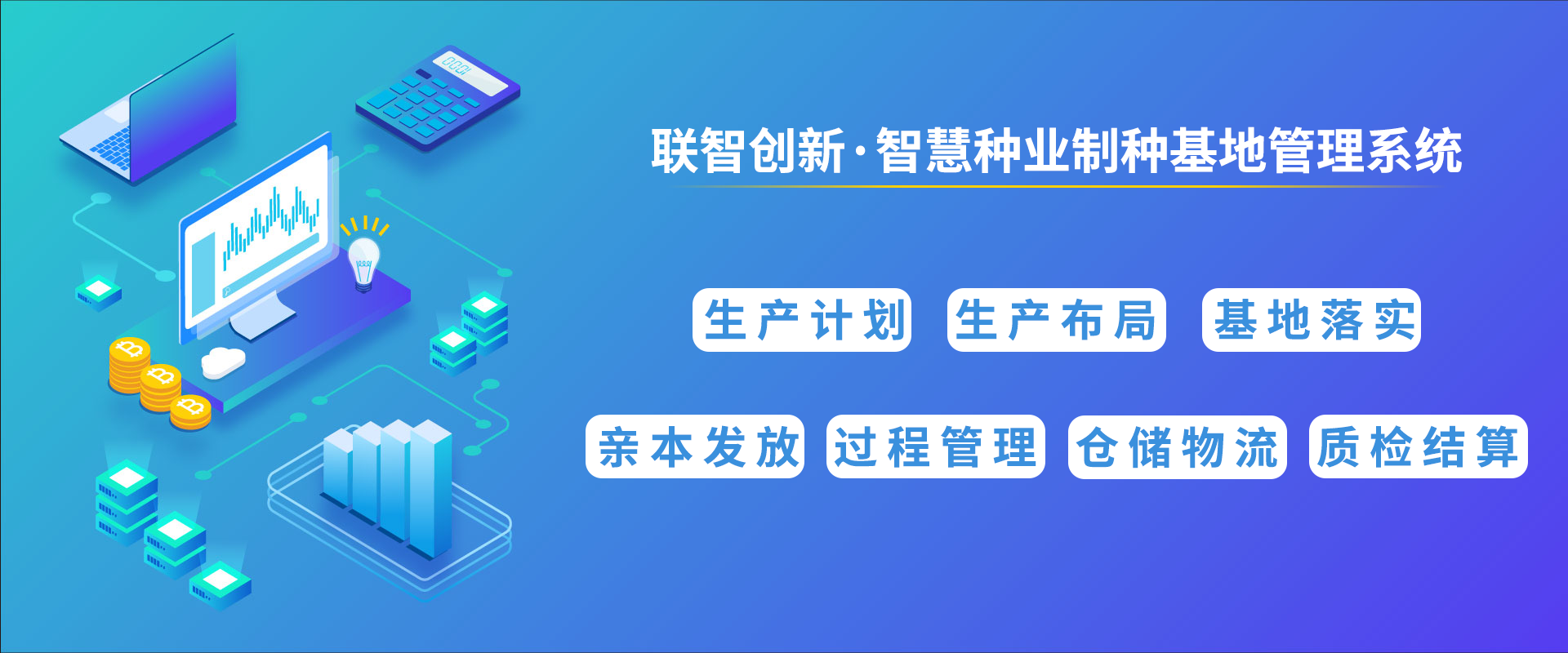微信图片_20240930172227.png