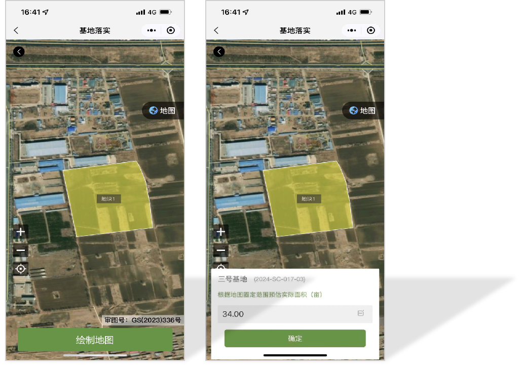 种子企业监管