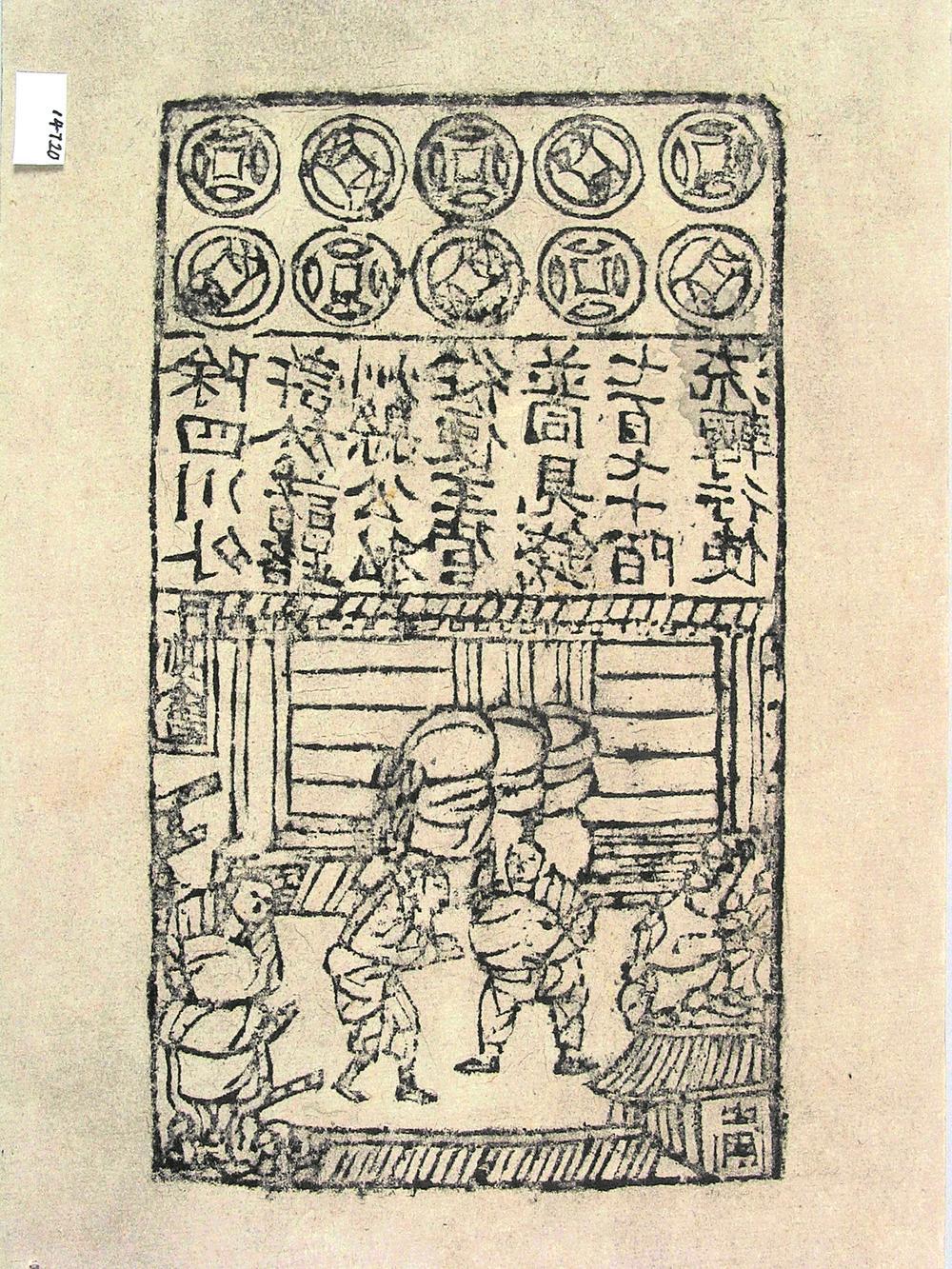 扫码溯源软件
