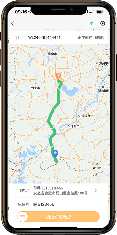数字化制种管理软件