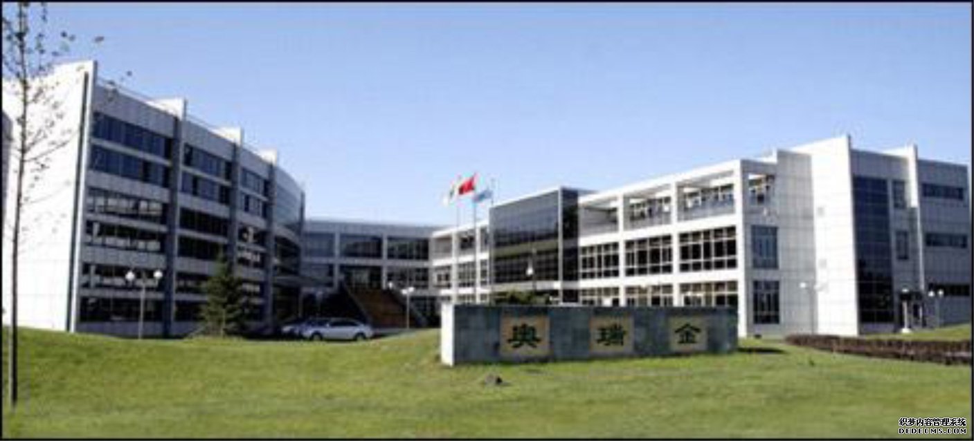 种子智慧管理软件