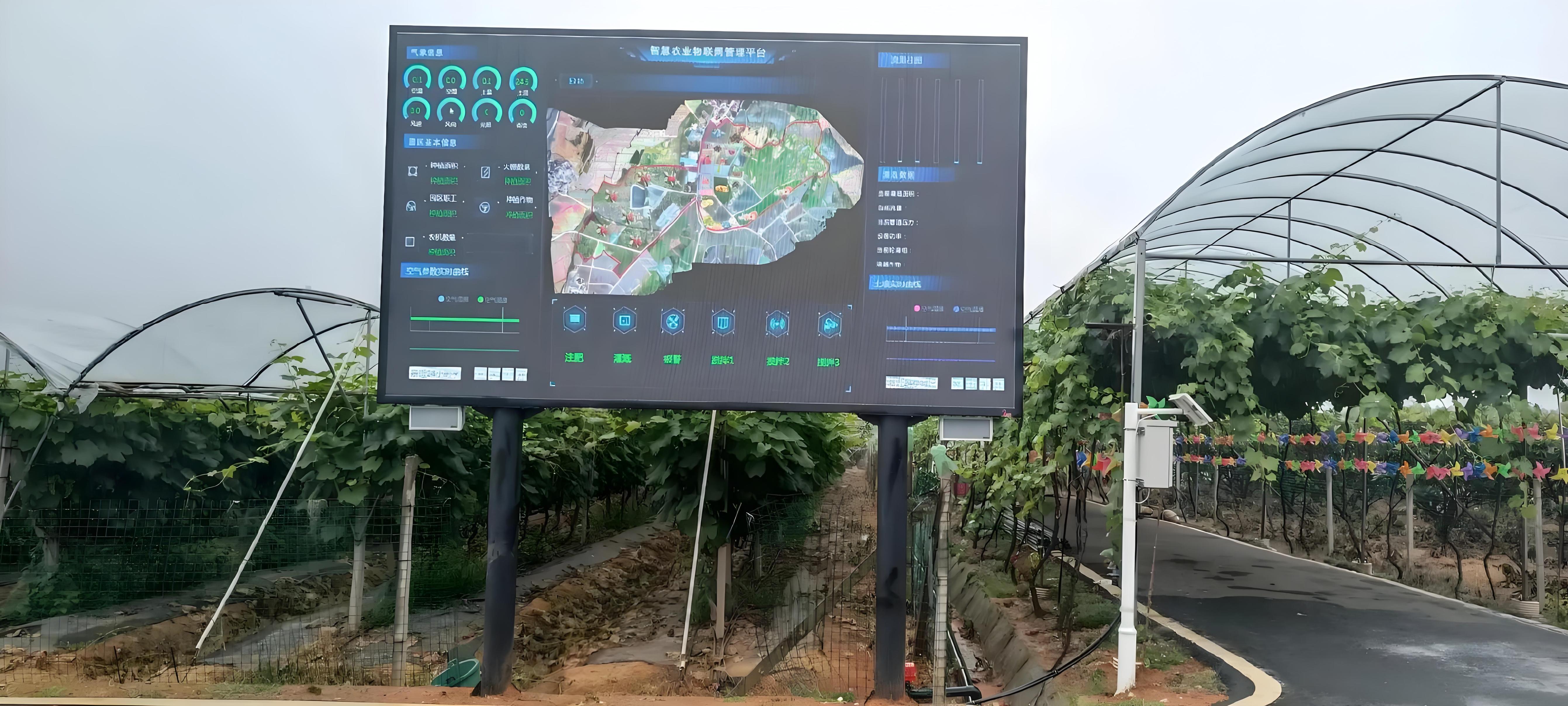 4a966bcdef731cbf14042304d88580d3.jpeg 智慧种植管理软件