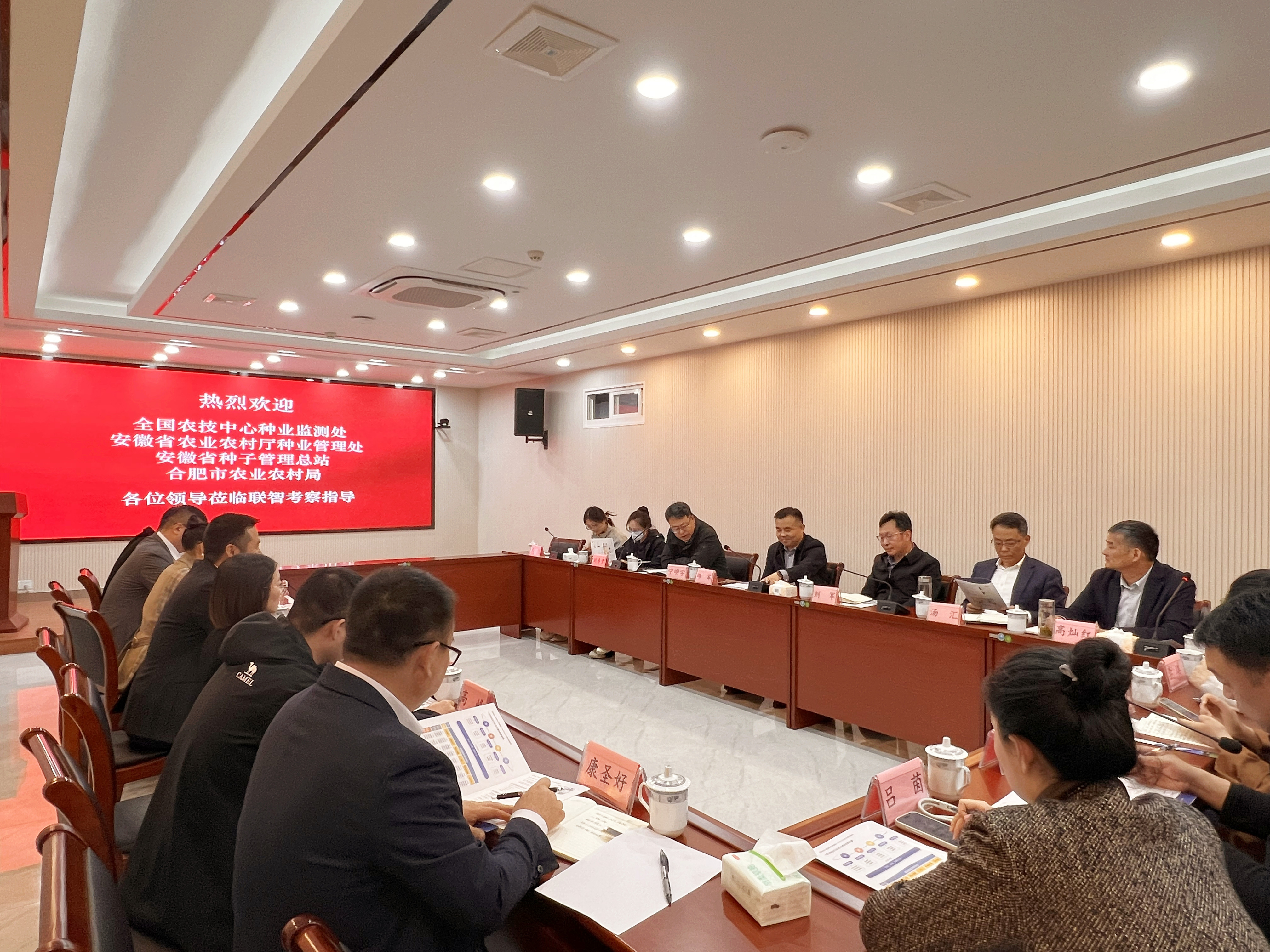 微信图片_20260413163913_副本.jpg 联智创新·智慧种业