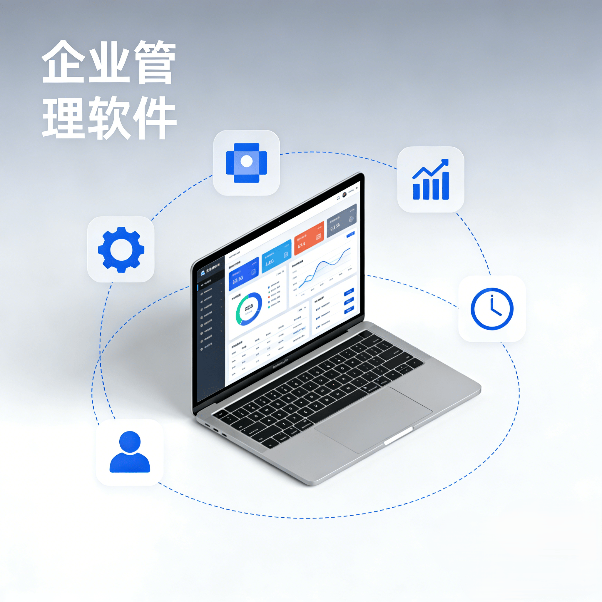 种业数字化转型