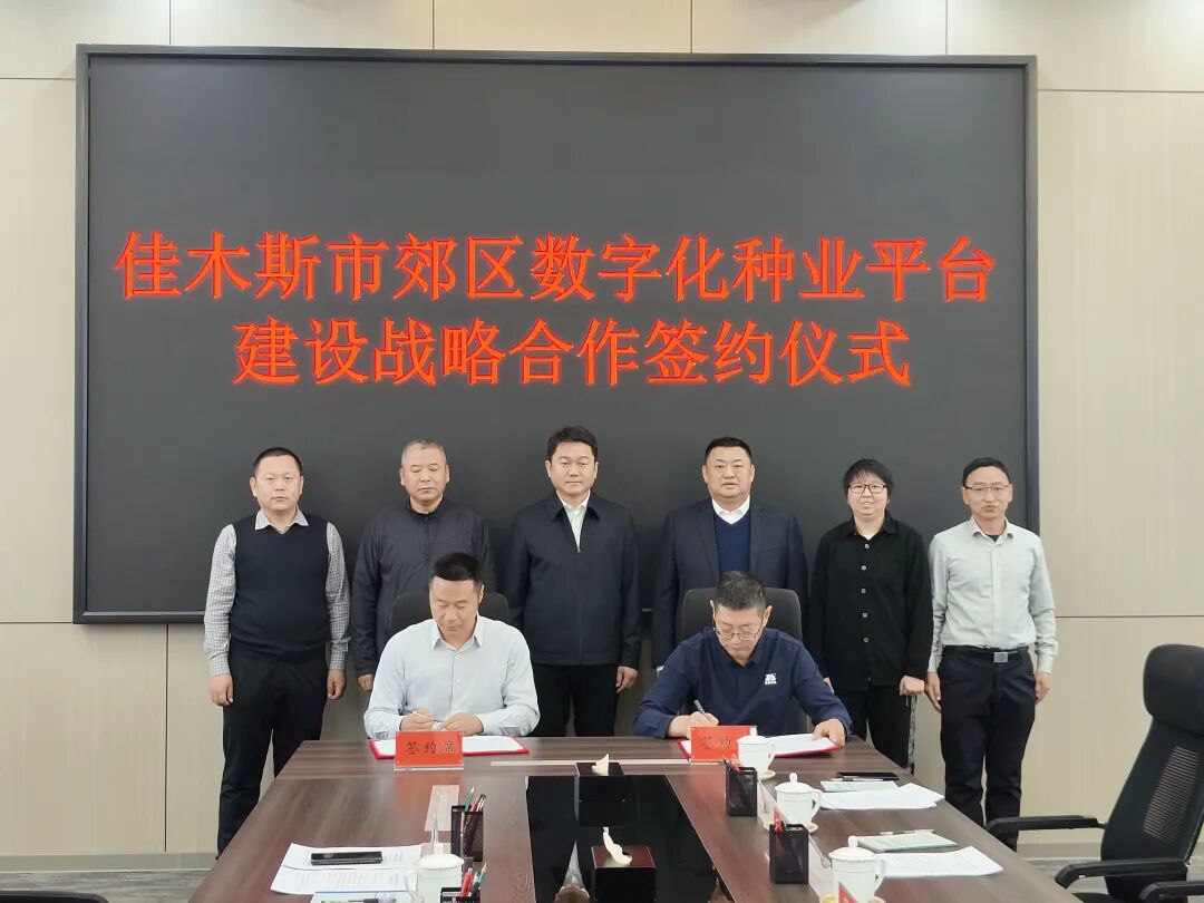 智慧种业育繁推一体化软件