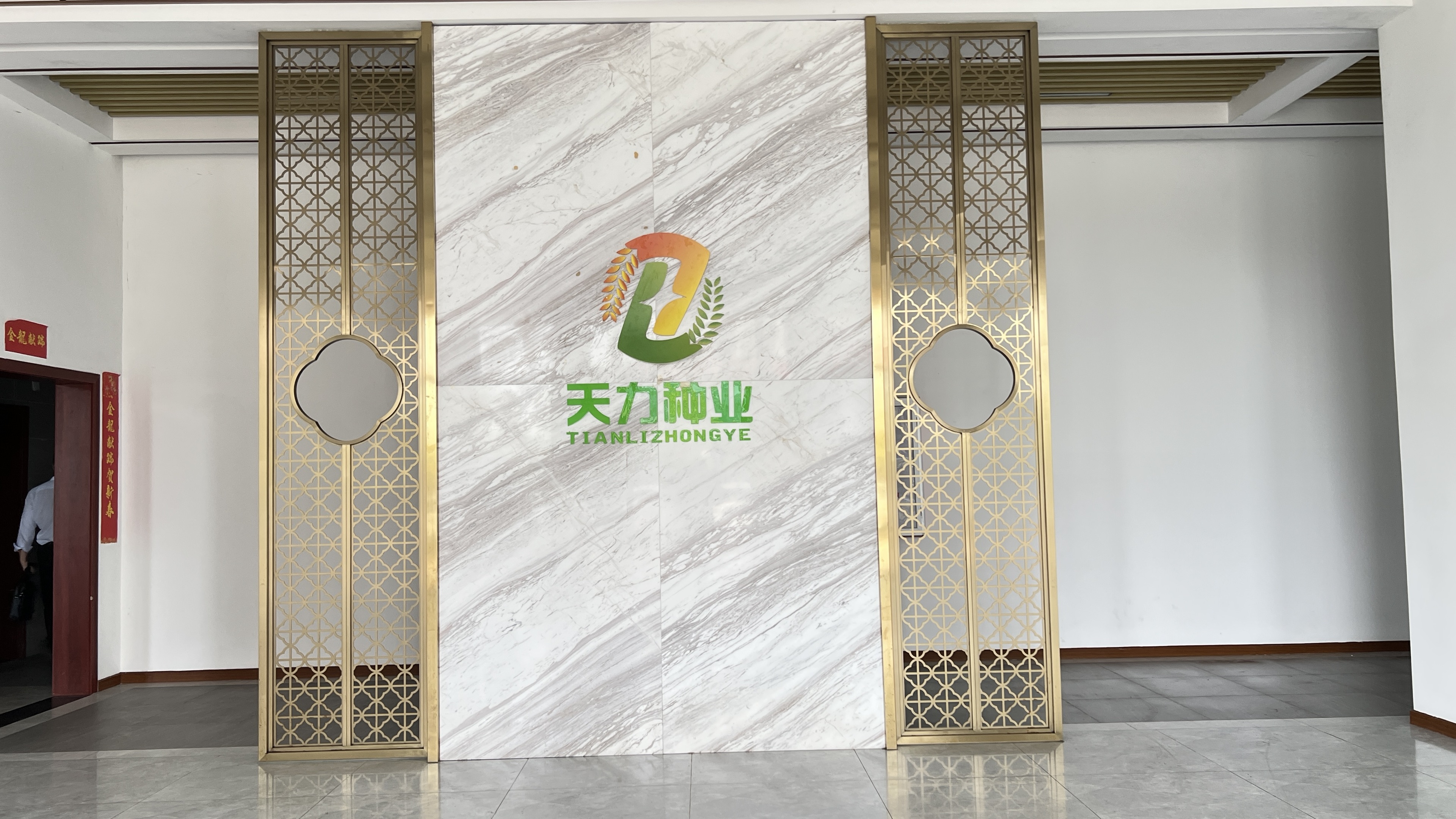 数字化制种管理软件