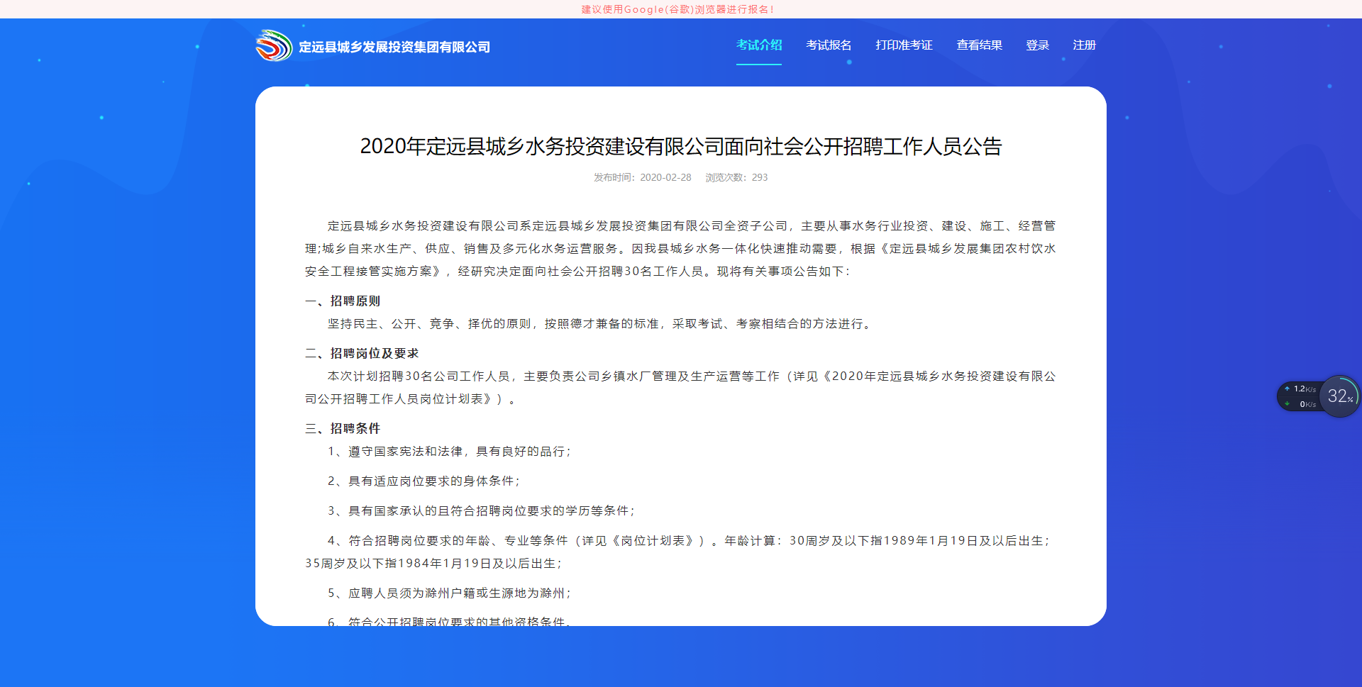 微信图片_20201230113019.png