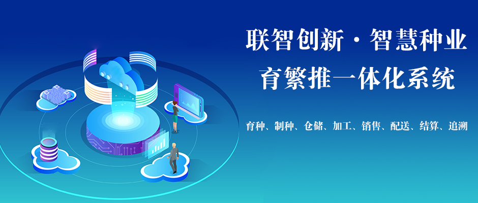 联智创新